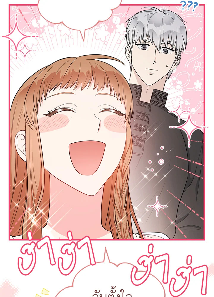 Marriage of Convenience 25 050